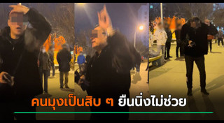 แทงกันตาย