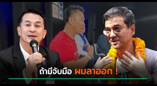 ศิธา ทิวารี