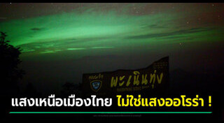 แก่งกระจาน