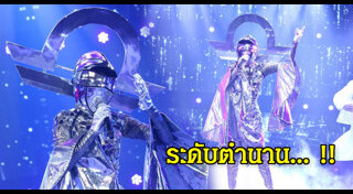 รัดเกล้า อามระดิษ