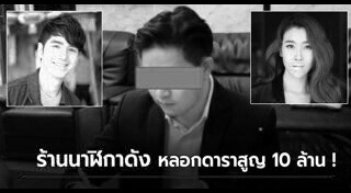 เม้าส์ บีโอวาย