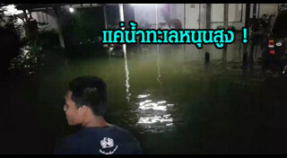 คลองด่าน