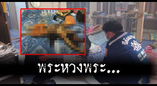ฆ่าพระสงฆ์