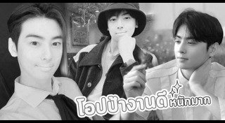 ชาอึนอู