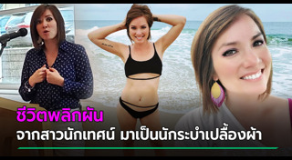 ศาสนาคริสต์