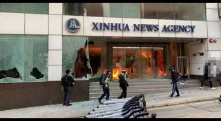 ประท้วงที่ฮ่องกง