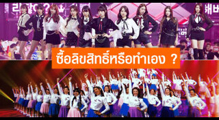 รายการทีวีเกาหลี