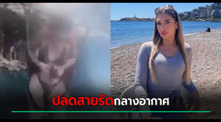 โรคแพนิก