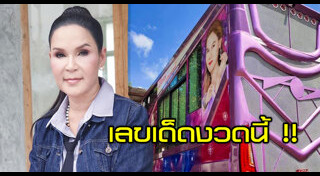 ศิริพร อำไพพงษ์