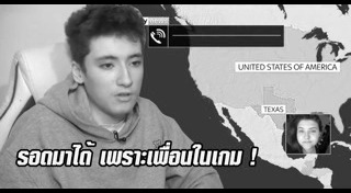 โรคลมชัก