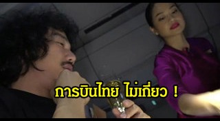 ฟาง พิชญา