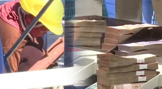 ค่าเงินบาทแข็ง