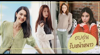 เสื้อกันหนาวผู้หญิง