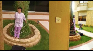 นายจ้างลงโทษคนงาน