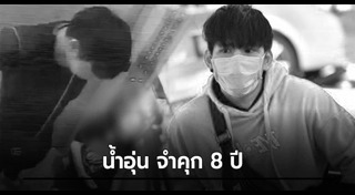 ลัลลาเบล เสียชีวิต