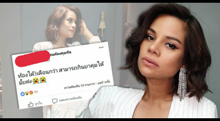 คุณแม่วัยใส