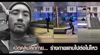 กอดฟรีย์ เกา