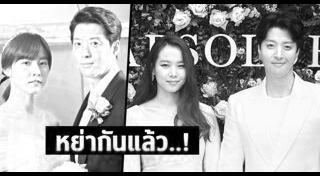 อีดองกัน โจยุนฮี