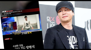 ค่ายเพลงเกาหลี