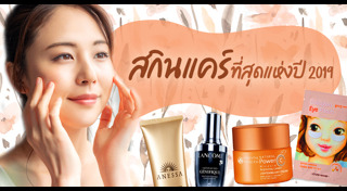 น้ำตบ