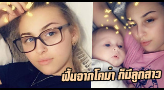 เรื่องปาฏิหาริย์