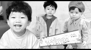 เด็กเกาหลี