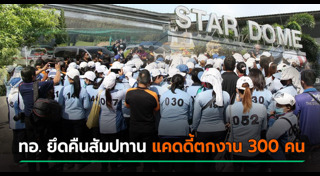 สนามกอล์ฟ