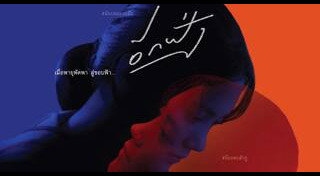 หนังสั้น