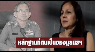 ยิงกันในศาลจันทบุรี