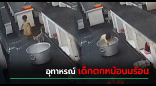 เลี้ยงลูก