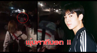 ริว วชิรวิชญ์