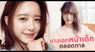 คูฮเยซอน