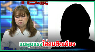 ครอบครัวดารา