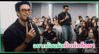 ดาราไทย