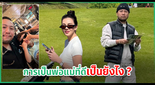 เซบาสเตียน ลี