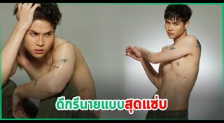 หมิว ลลิตา