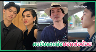 ข่าวบันเทิง