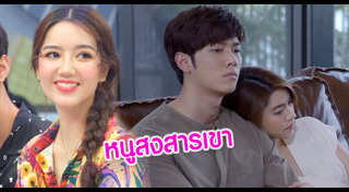 ซ่อนเงารัก