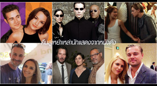 ดาราฮอลลีวูดหญิง