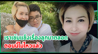 ษา วรรณษา