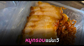 ภาพฮา ๆ