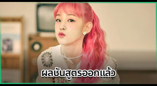 นักร้องเกาหลีเสียชีวิต