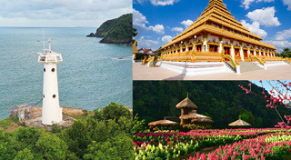 ที่เที่ยวปีใหม่