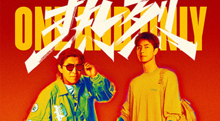 หวังอี้ป๋อ