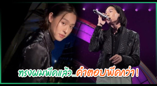 ทรงผมดารา