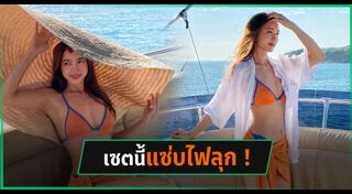 บัว นลินทิพย์