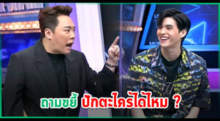 สกาย วงศ์รวี