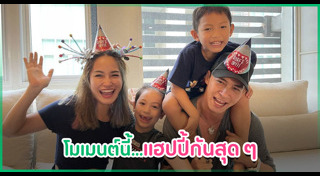 พลอย พลอยพรรณ