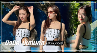 เกิร์ลกรุ๊ป