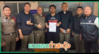 เสก โลโซ